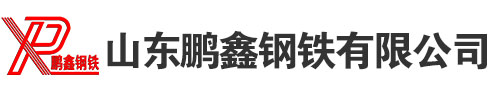 不銹鋼板廠-耐高溫不銹鋼板-不銹鋼花紋板/304,316L,310S,321,2205/廠家|價格|現貨|切割加工